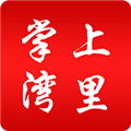 掌上湾里