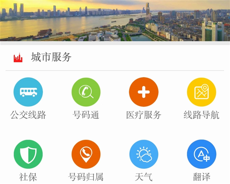 掌上湾里