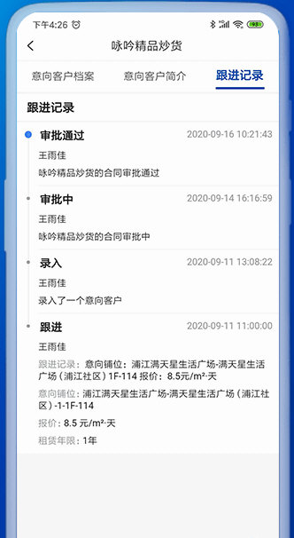 小象商管