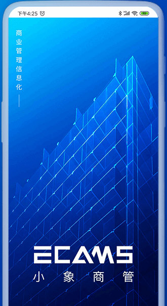 小象商管