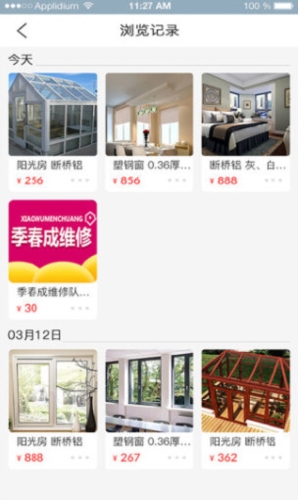 小屋门窗