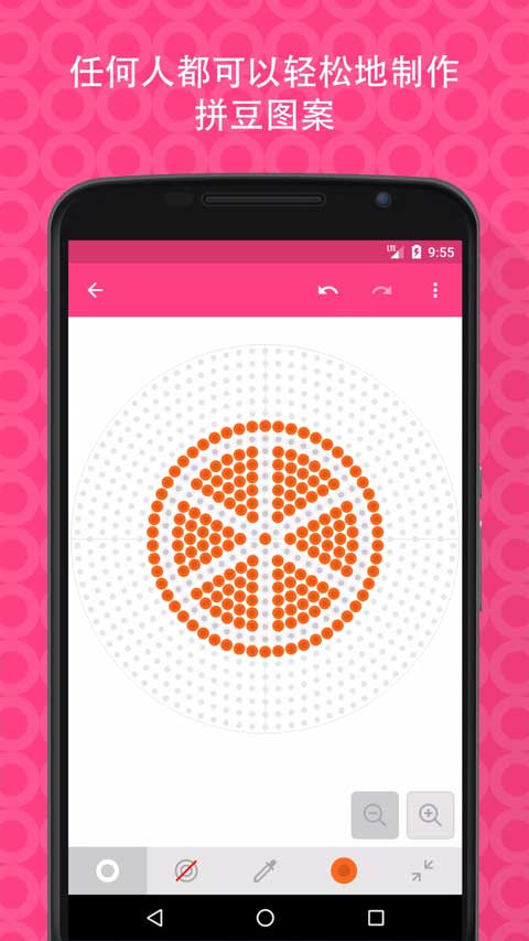 拼豆创造者免费版本