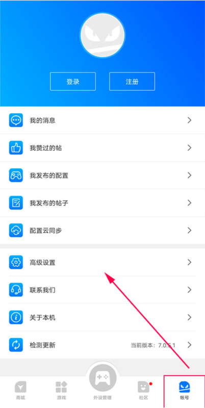 飞智游戏厅TV版