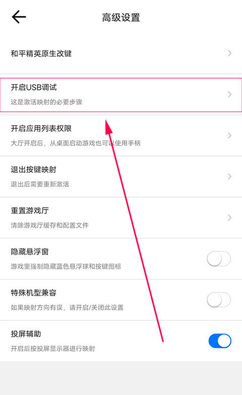 飞智游戏厅TV版