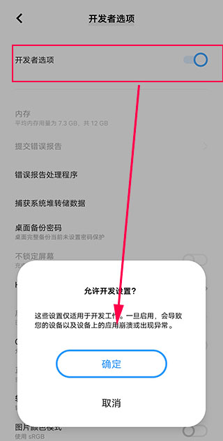 飞智游戏厅TV版