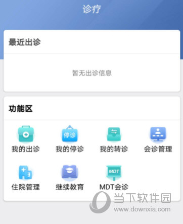 科瑞泰医生