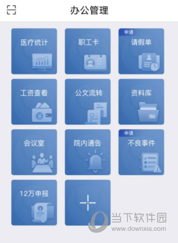 科瑞泰医生