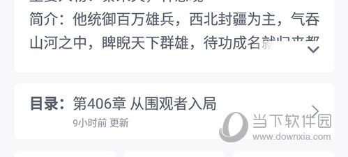 酷匠阅读