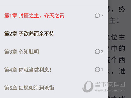 酷匠阅读