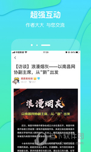 酷匠阅读