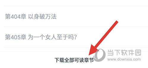 酷匠阅读