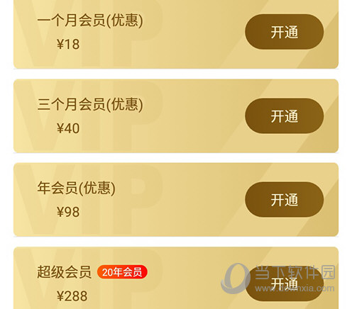 酷匠阅读