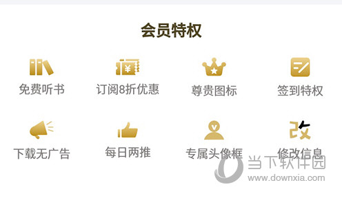 酷匠阅读