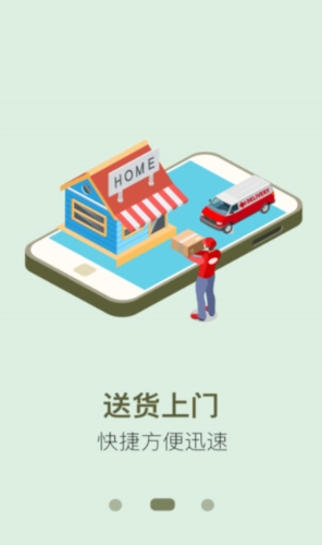 贵品汇