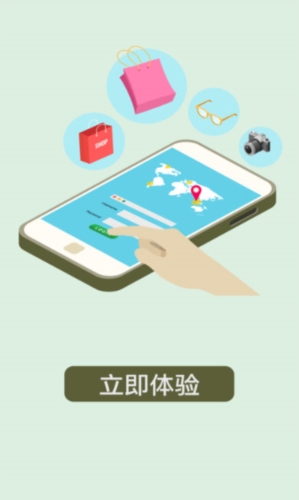 贵品汇