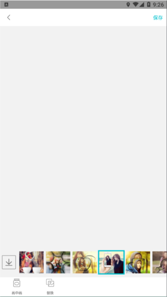 壁纸大全APP安卓版