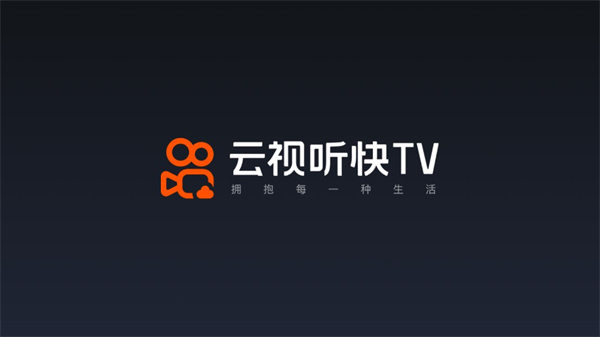 云视听快tv手机版