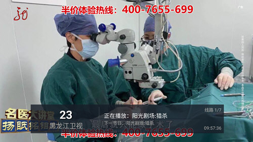 小宋TV电视直播软件