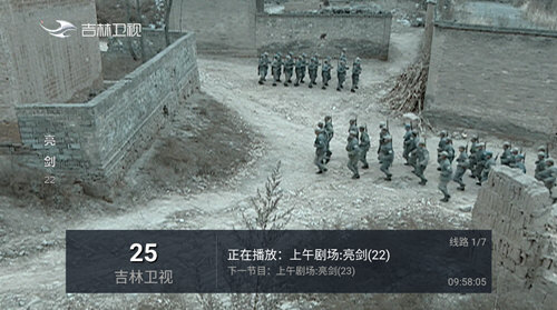 小宋TV电视直播软件