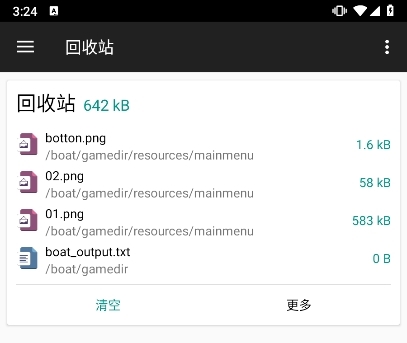 文件管理器+会员高级版