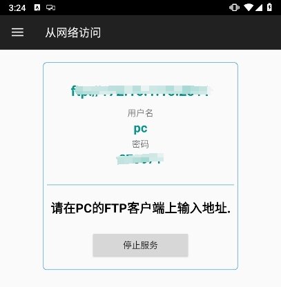 文件管理器+会员高级版