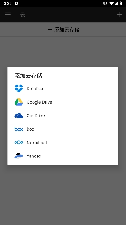文件管理器+会员高级版