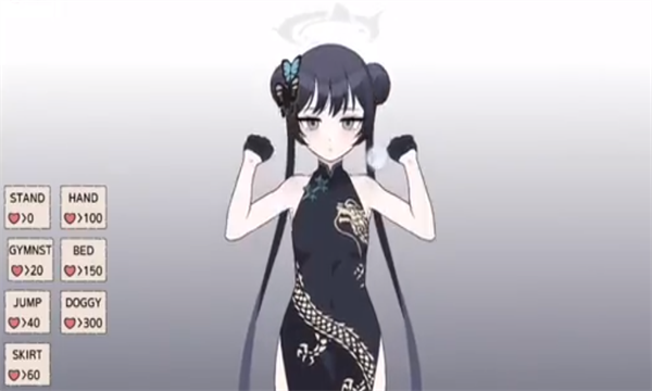 碧蓝档案妃咲同人截图2