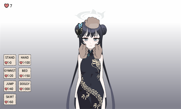 碧蓝档案妃咲同人截图3