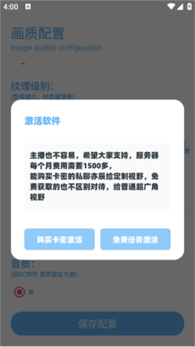 亦辰画质大师改比例