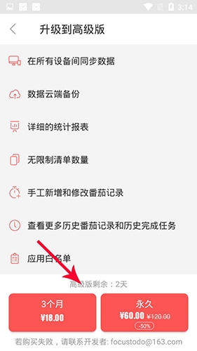 小番茄安卓版