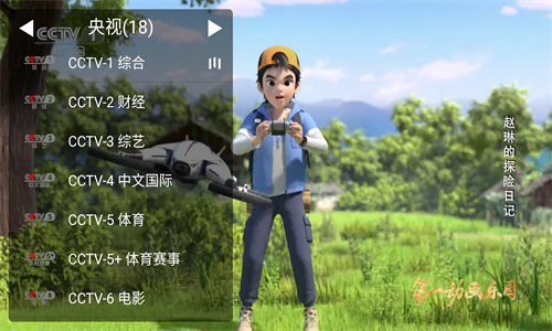 柠檬TV