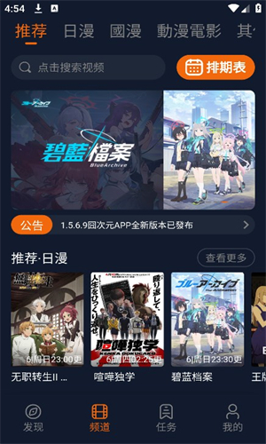 Jocy.wt囧次元