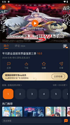 Jocy.wt囧次元