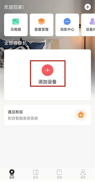 I集大