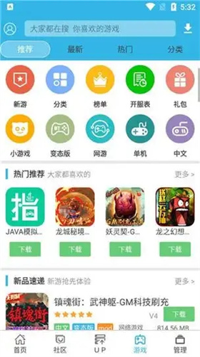 软天空旧版本