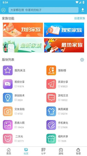 软天空旧版本