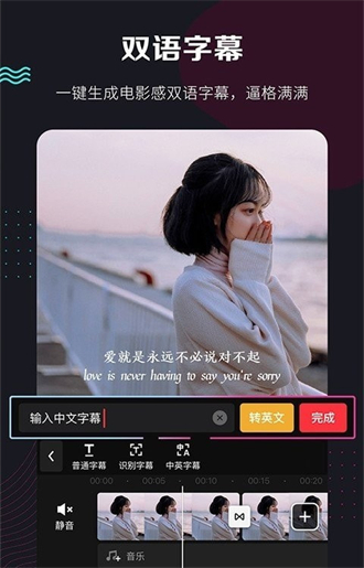 快剪辑最新版