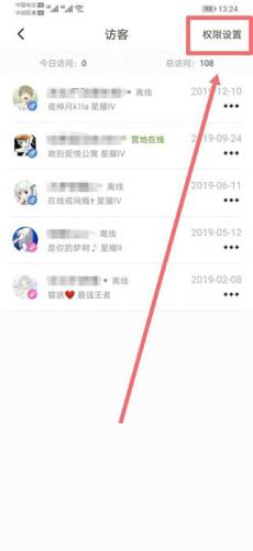 王者营地2026最新版
