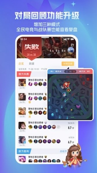 王者营地2026最新版