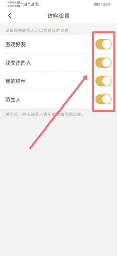 王者营地2026最新版
