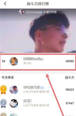 王者营地2026最新版