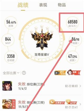 王者营地2026最新版