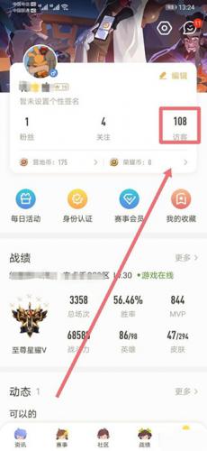 王者营地2026最新版
