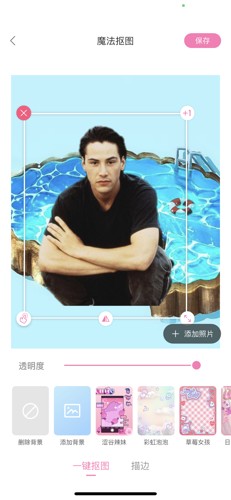 一甜相机安卓版