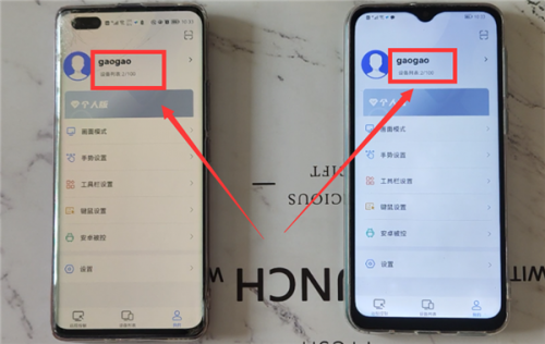 Todesk远程控制