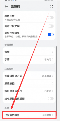 Todesk远程控制