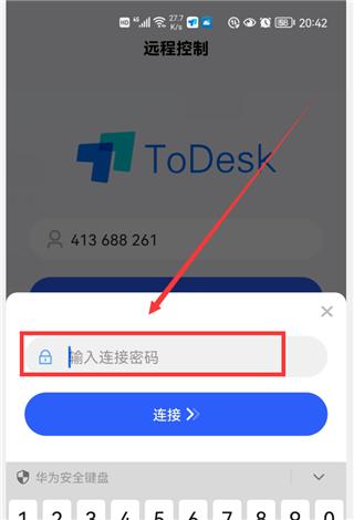 Todesk远程控制