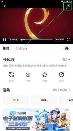 追剧达人官方版