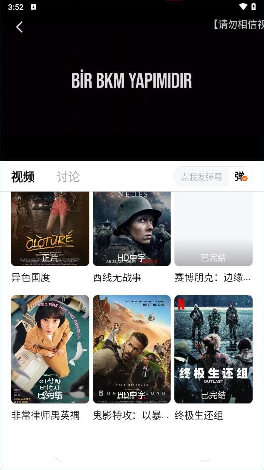 追剧达人官方版