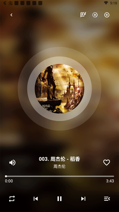 哔哩音乐播放器